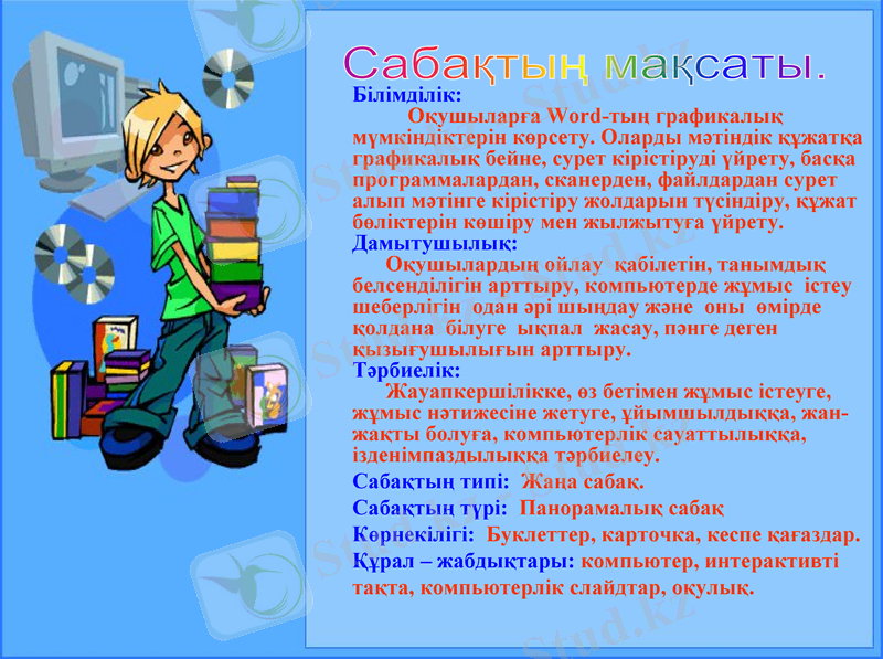 Slide 7