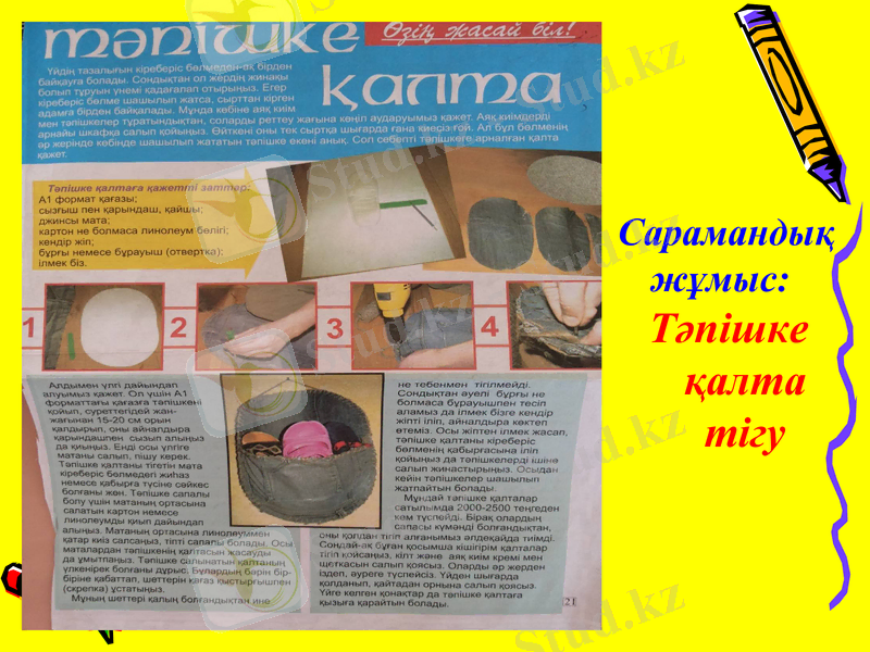 Slide 10