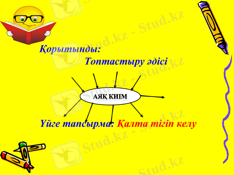 Slide 11