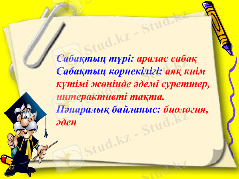 Slide 3
