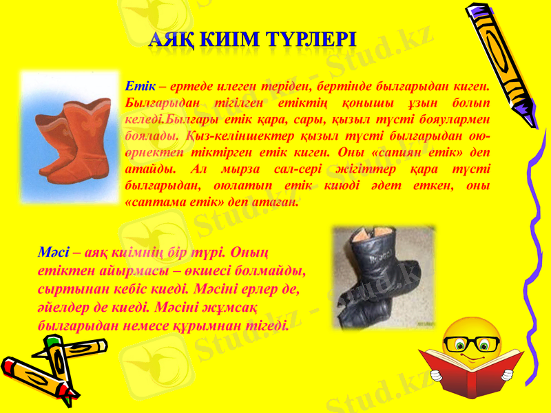 Slide 5