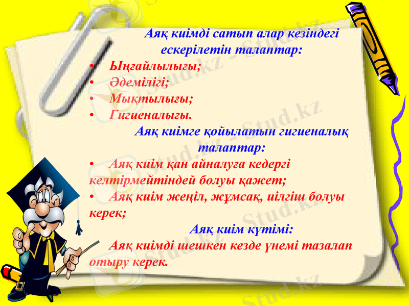 Slide 7