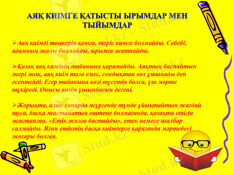 Slide 9