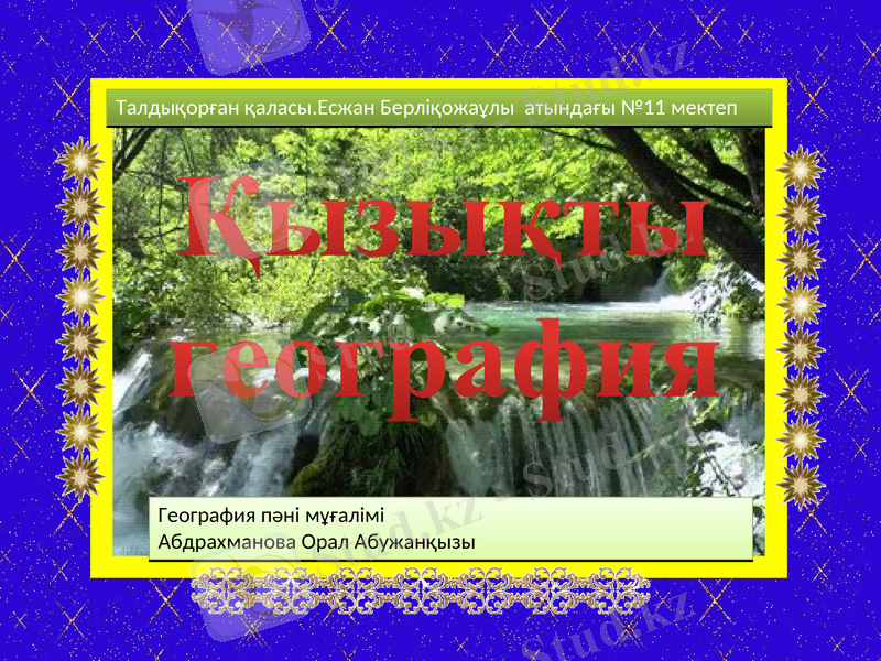 Slide 1