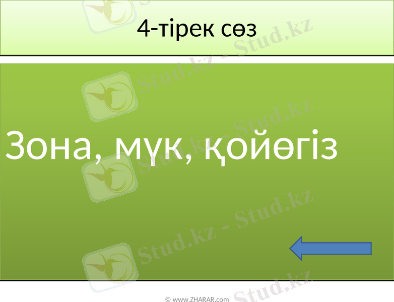 Slide 15