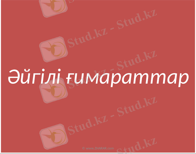 Slide 16