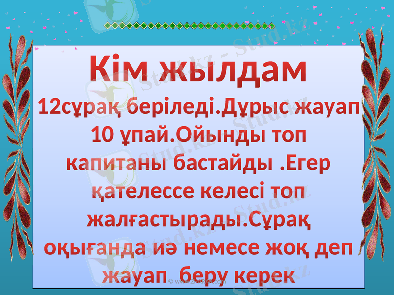 Slide 2