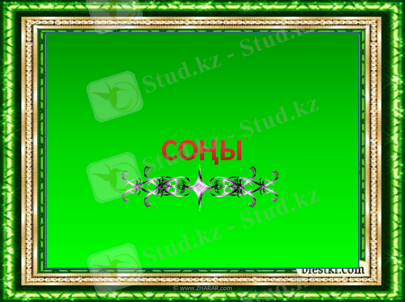 Slide 21