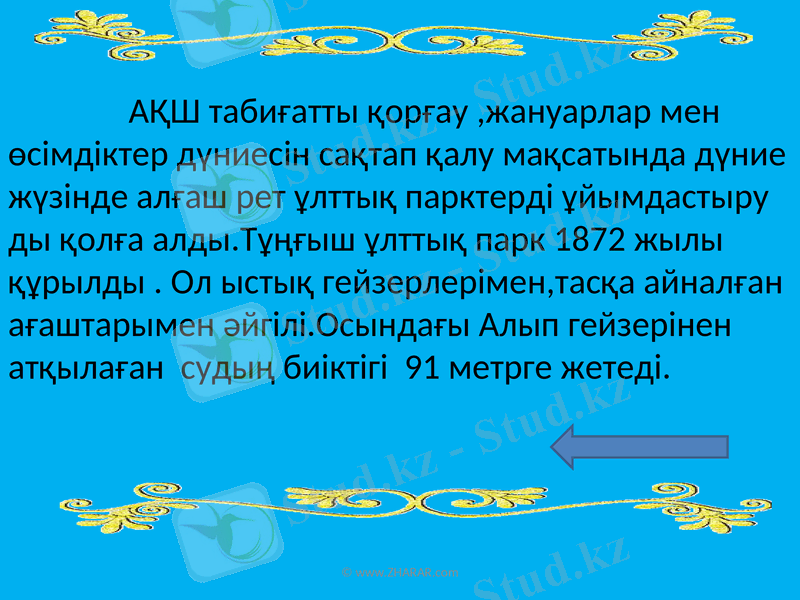 Slide 4
