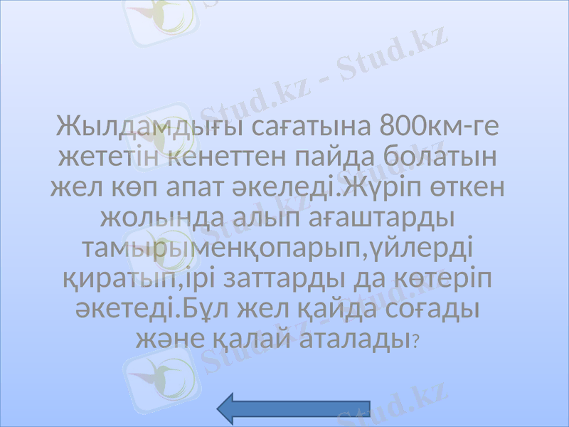 Slide 9