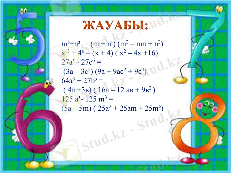 Slide 10