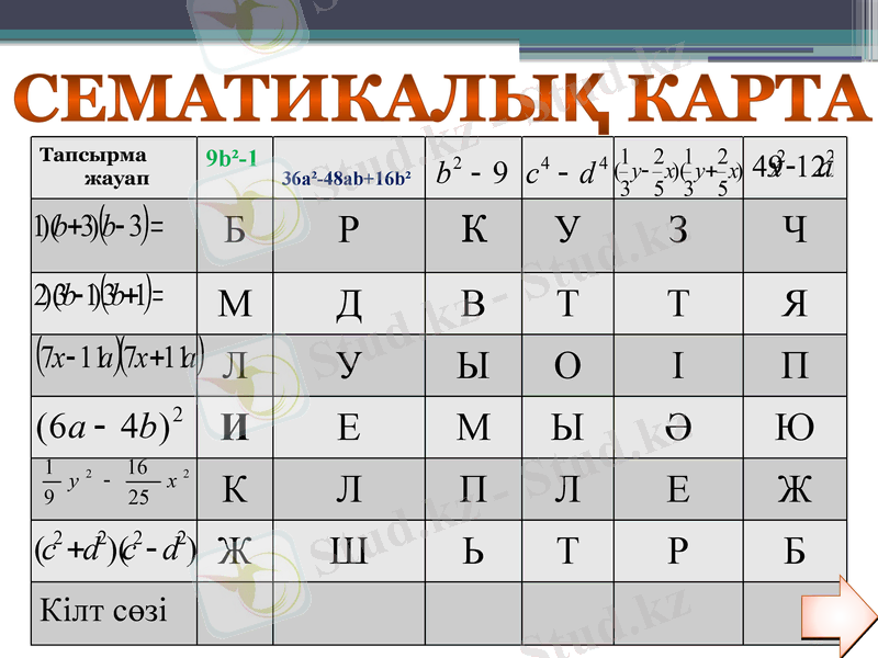 Slide 11