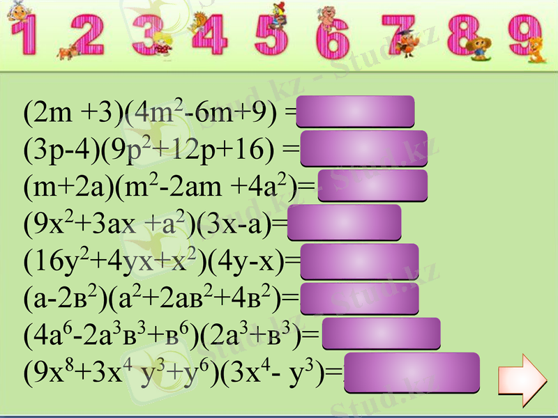 Slide 3