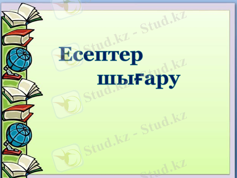 Slide 6