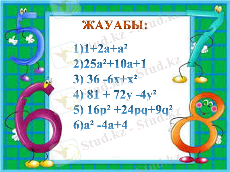 Slide 8