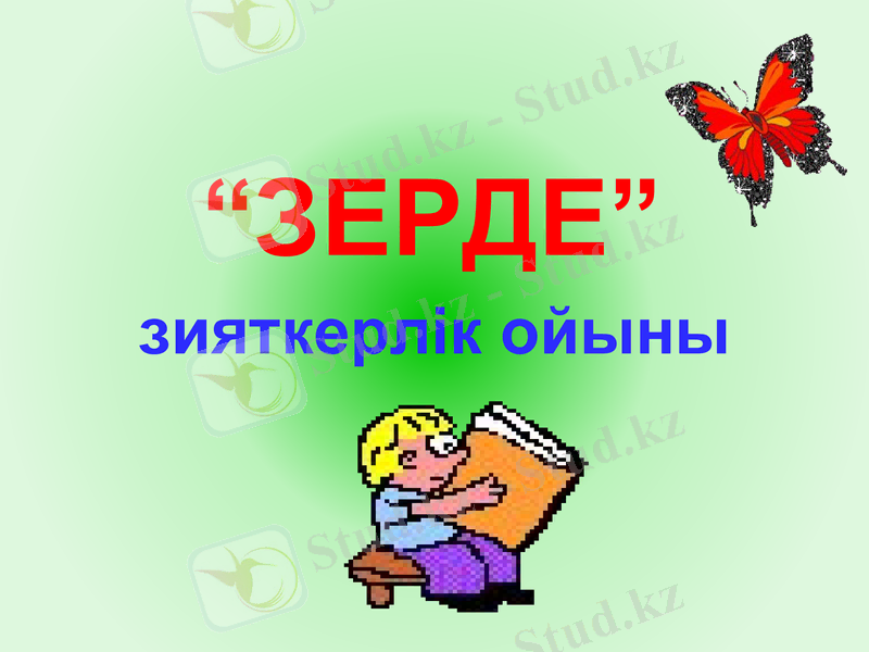 Slide 1