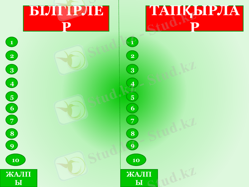 Slide 12