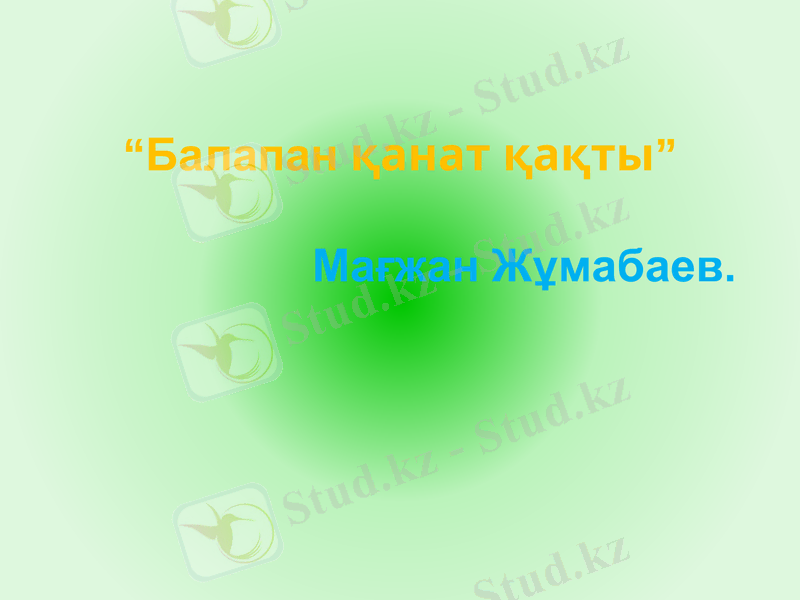 Slide 15