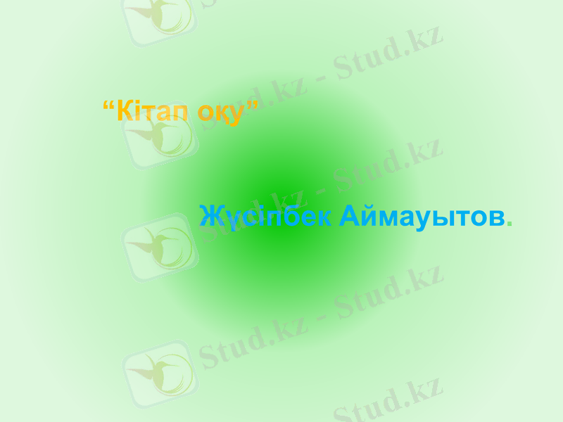 Slide 17