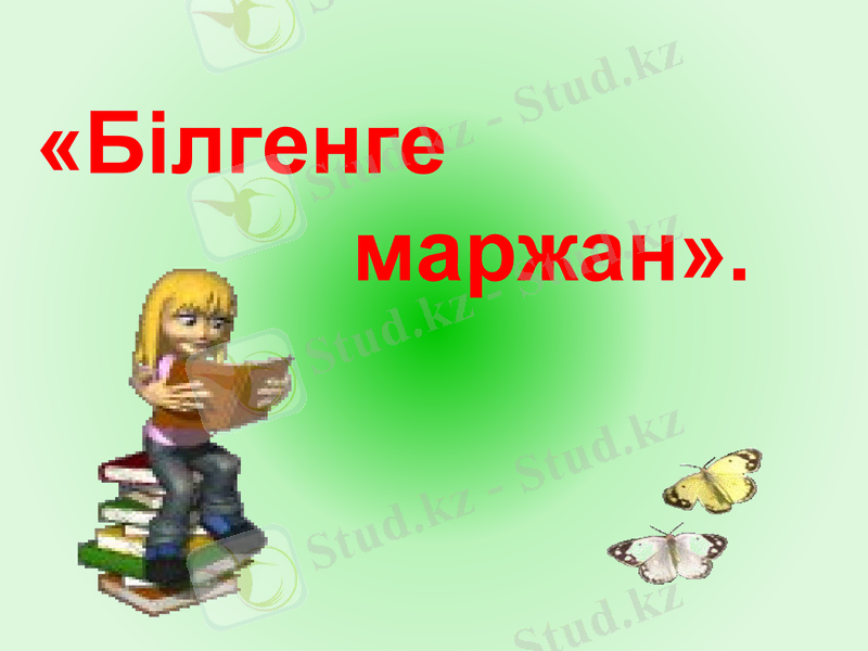 Slide 2