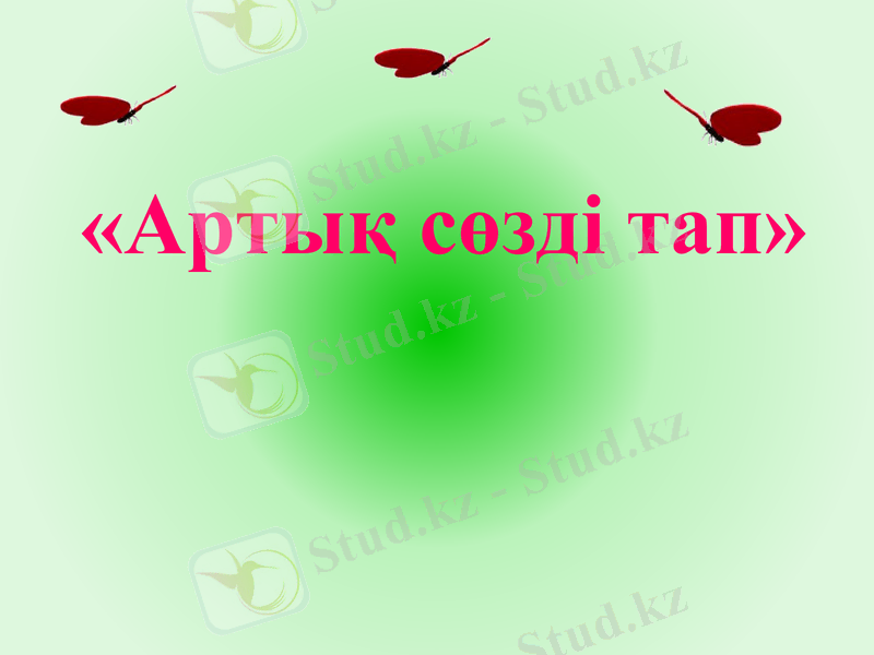Slide 22