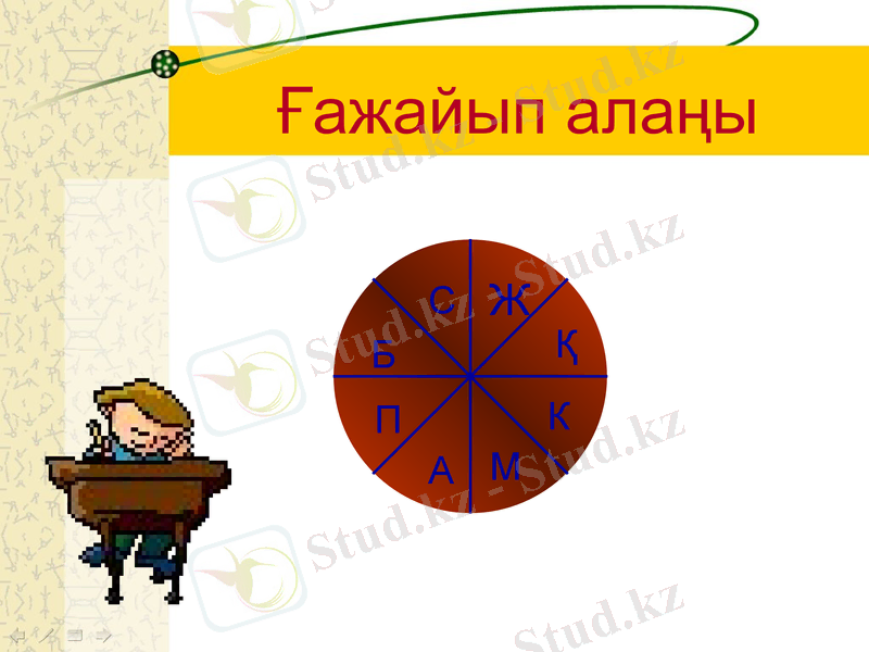 Slide 26