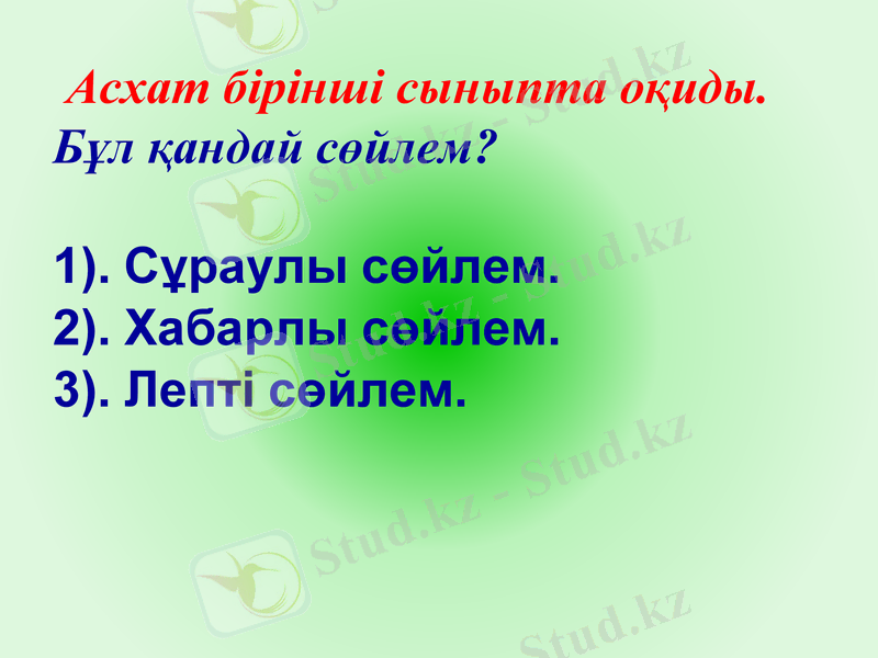 Slide 4