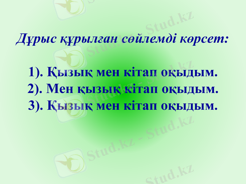 Slide 6