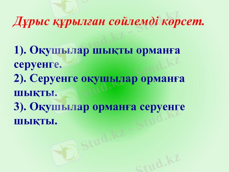Slide 7