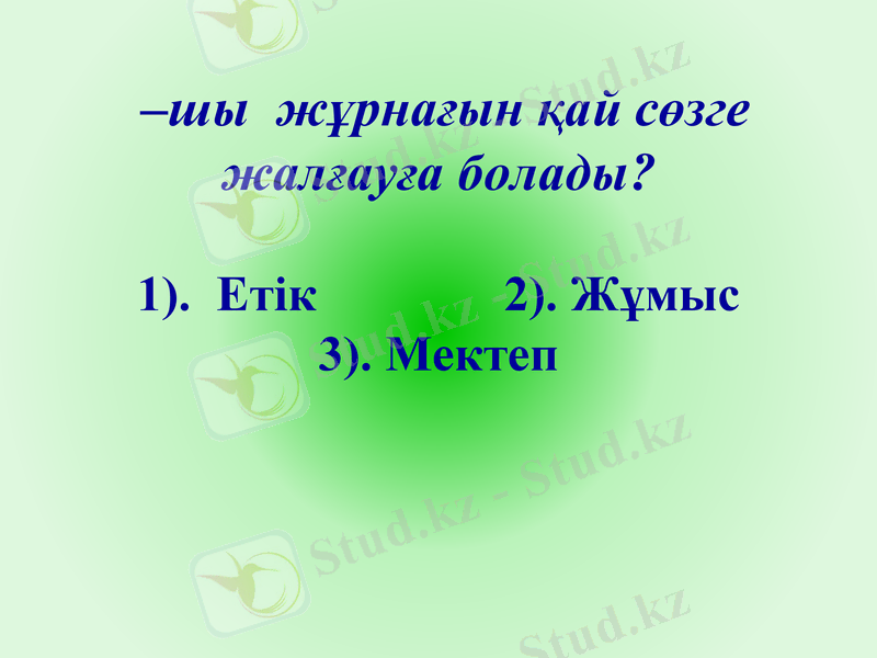 Slide 9