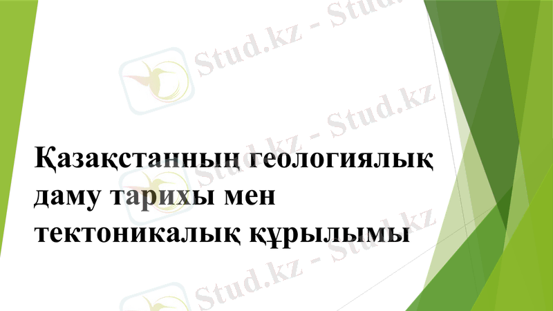 Slide 1