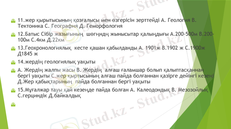 Slide 11