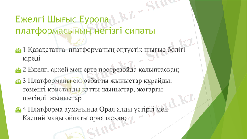 Slide 6
