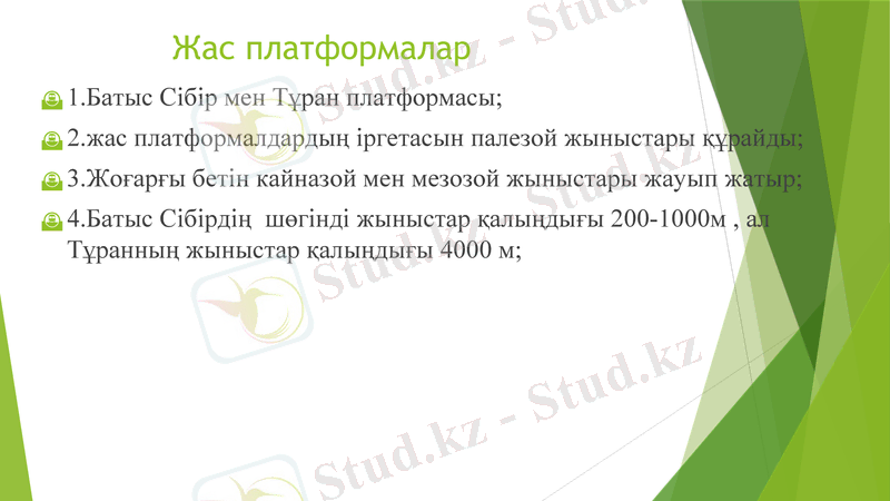Slide 7