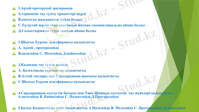 Slide 9