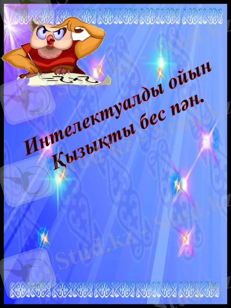 Slide 1