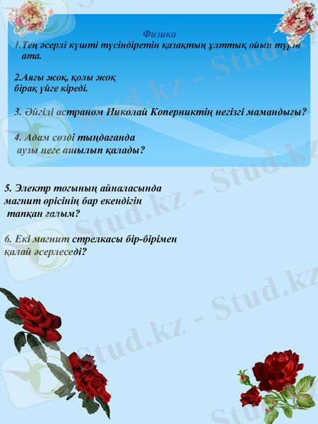 Slide 11