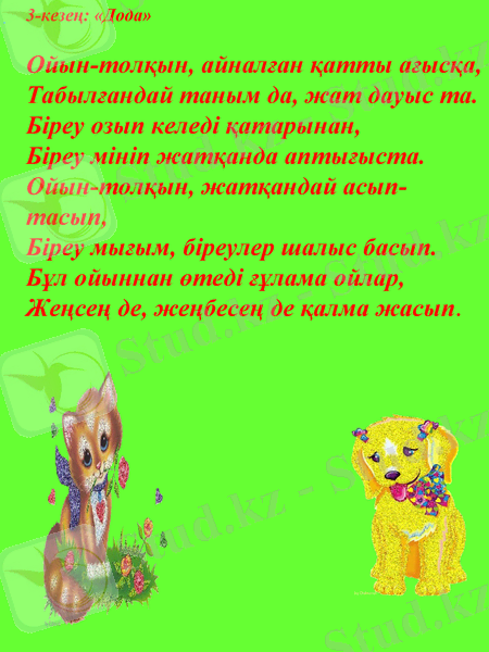 Slide 16