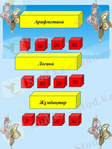 Slide 17