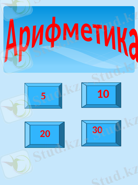 Slide 18