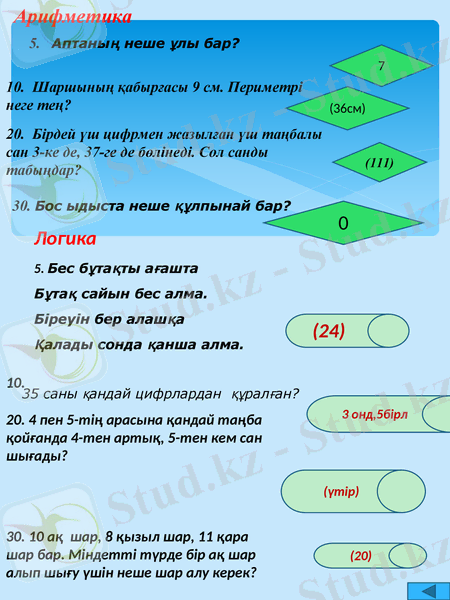 Slide 19