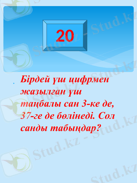 Slide 22