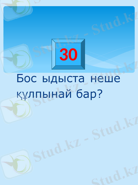 Slide 23
