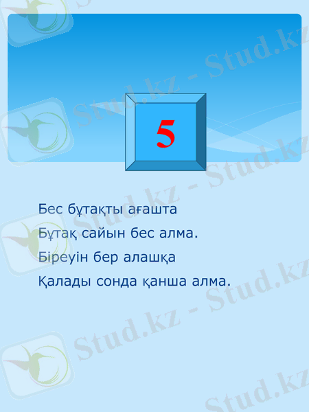 Slide 25