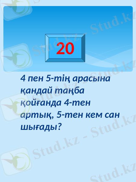 Slide 27