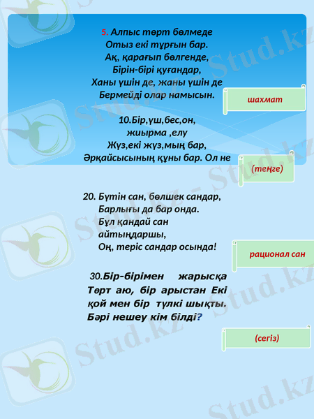 Slide 30