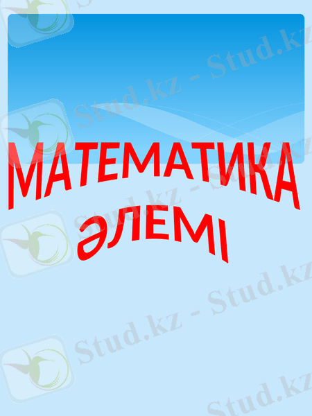 Slide 6