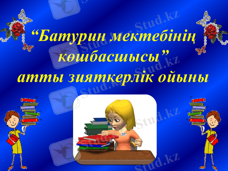 Slide 1