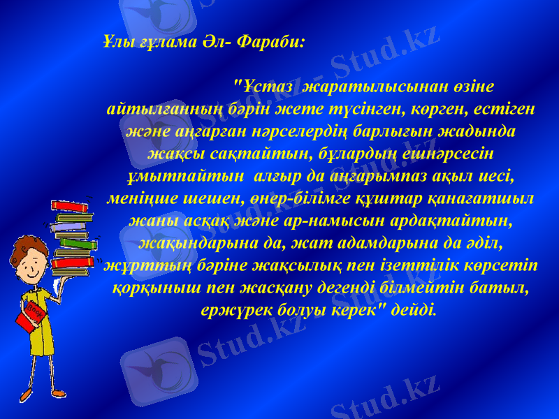 Slide 12