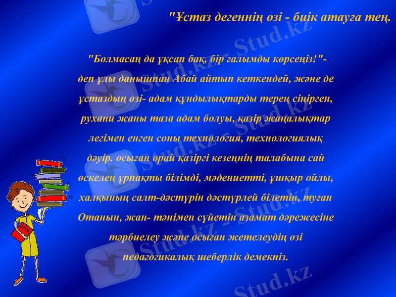 Slide 14